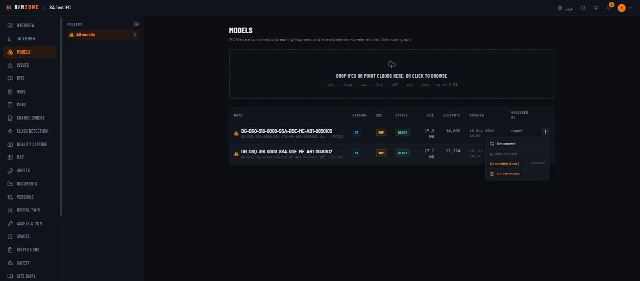 Model row menu