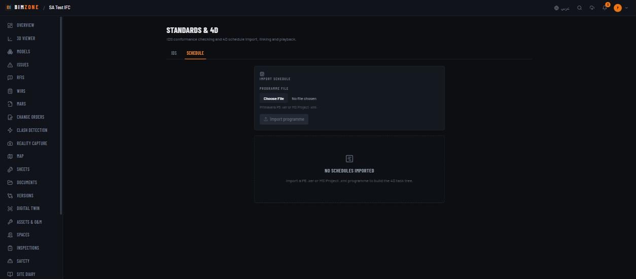 Standards & 4D — Schedule before any import